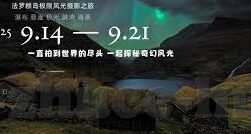排球历届世界杯-排球历届世界杯，荣耀与梦想的舞台